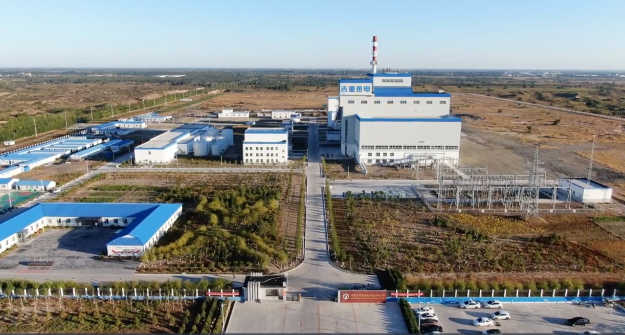 鍋爐水冷壁防磨經(jīng)緯網(wǎng)格柵案例:源源能源集團(tuán)通遼某熱電公司