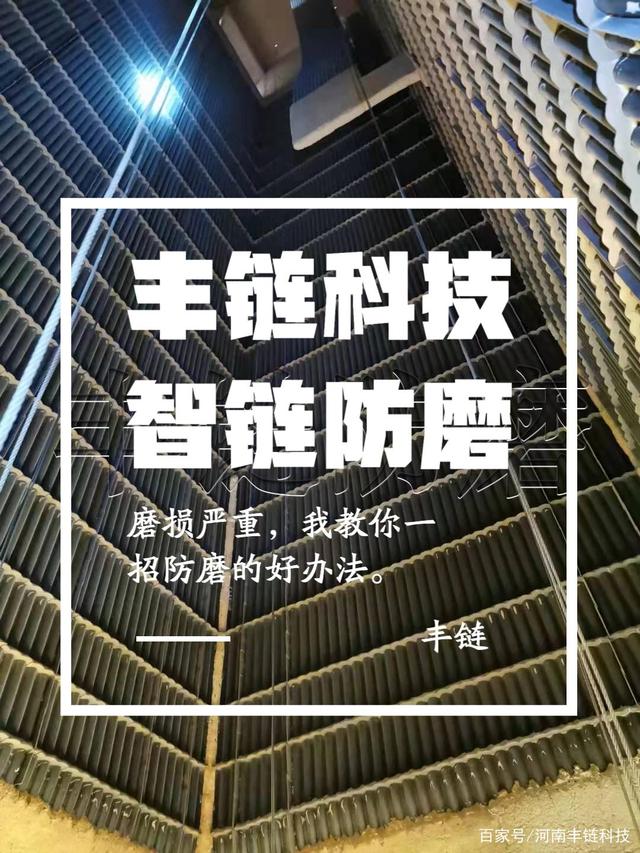 cfb鍋爐水冷壁管磨損分析及智鏈水冷壁防磨導(dǎo)流板技術(shù)措施