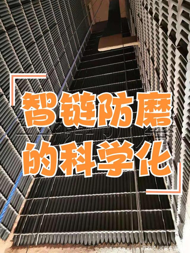 愛鏈說，cfb水冷壁降低磨損措施，智鏈防磨格柵經(jīng)緯網(wǎng)格導(dǎo)流板技術(shù)