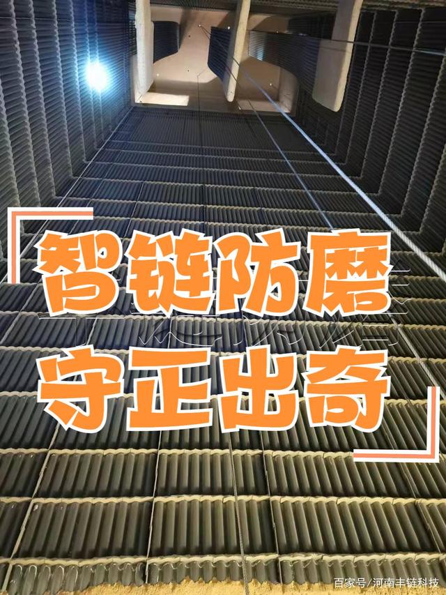 格柵防磨技術(shù)智鏈防磨治理cfb鍋爐水冷壁磨損
